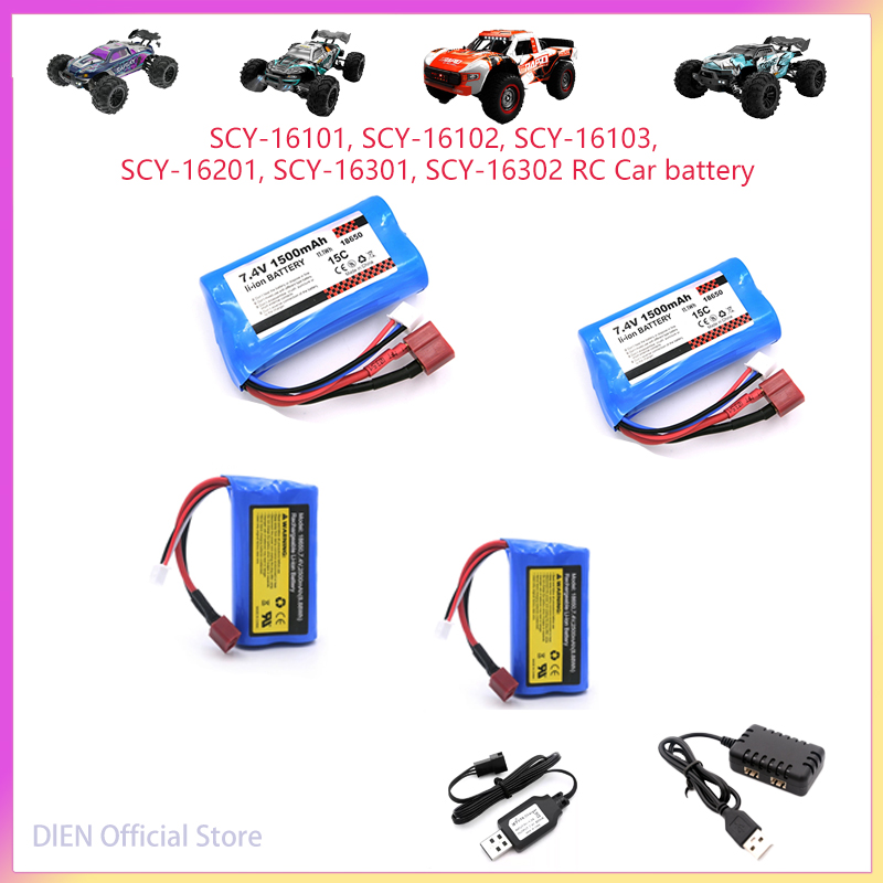 7.4V 2500mAH 2S 10C Lipo Batte - Rc Hobby Wholesale recension och pris